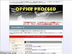 Sites similar to office-proceed.com