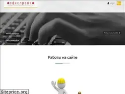 Sites similar to office-profi.ru