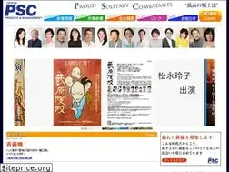 Sites similar to office-psc.com