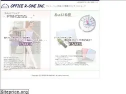 Sites similar to office-r-one.com