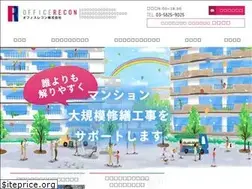 Sites similar to office-recon.jp