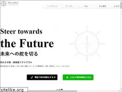 Sites similar to office-reliable.jp