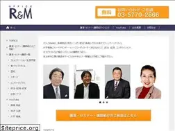 Sites similar to office-rm.co.jp