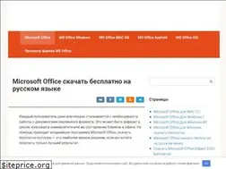 Sites similar to office-russia.com