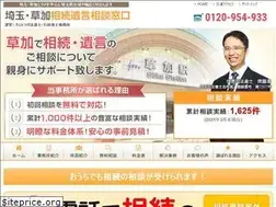 Sites similar to office-saitoh.com