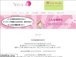 Sites similar to office-sakura.com
