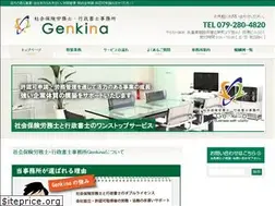 Sites similar to office-sakurai.com