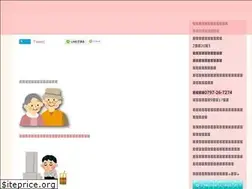 Sites similar to office-sakuranomori.com
