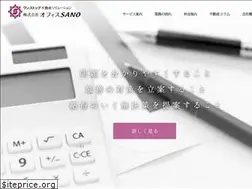 Sites similar to office-sano.info