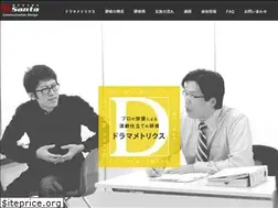 Sites similar to office-santa.co.jp