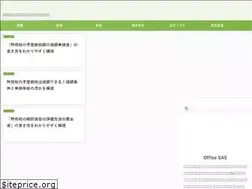 Sites similar to office-sas.net