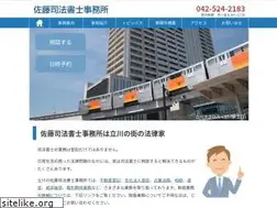 Sites similar to office-satou.jp