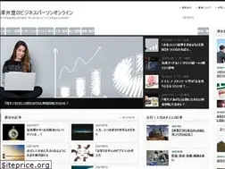 Sites similar to office-sawai.net