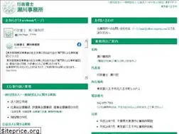 Sites similar to office-segawa.com