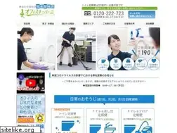 Sites similar to office-seisou.jp