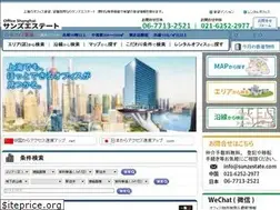Sites similar to office-shanghai.com