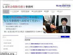 Sites similar to office-shiba.com