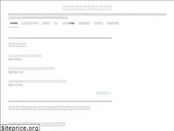 Sites similar to office-shibusawa.com