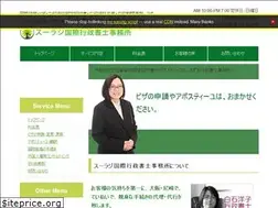 Sites similar to office-shira.com