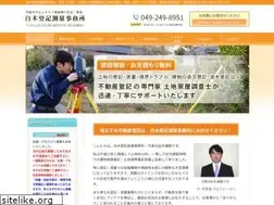 Sites similar to office-shiraki.jp