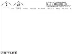 Sites similar to office-sho.jp