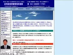 Sites similar to office-shouji.com