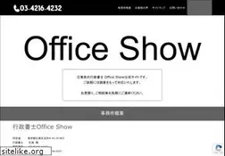 Sites similar to office-show.com