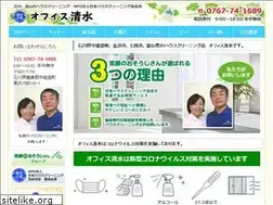 Sites similar to office-simizu.com