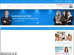 Sites similar to office-skills.ir