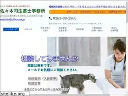 Sites similar to office-ssk.jp