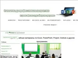 Sites similar to office-study.ru