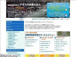 Sites similar to office-sugie.com