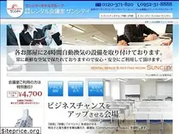 Sites similar to office-suncity.net