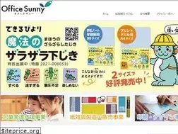 Sites similar to office-sunny.co.jp