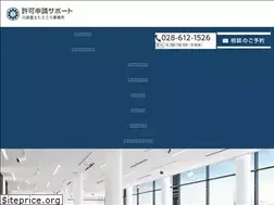 Sites similar to office-tadokoro.com