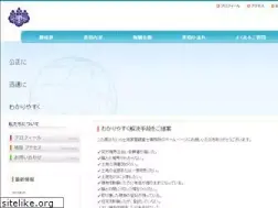 Sites similar to office-taira.net