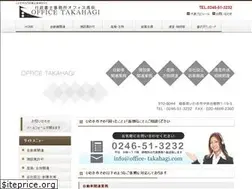 Sites similar to office-takahagi.com
