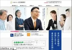Sites similar to office-takeda.jp