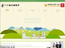 Sites similar to office-takeno.co.jp