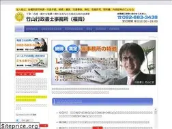Sites similar to office-takeyama.com