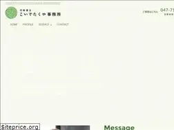 Sites similar to office-takuyakoide.com