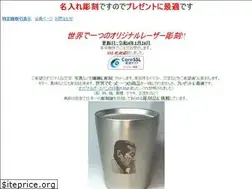 Sites similar to office-tanaka.org