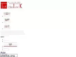Sites similar to office-tandk.com