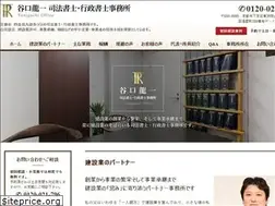 Sites similar to office-taniguchi.com