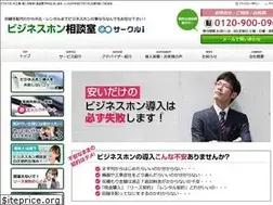 Sites similar to office-tel.jp