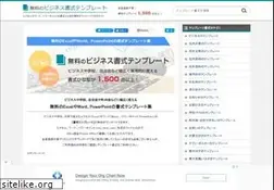 Sites similar to office-template.net
