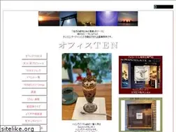 Sites similar to office-ten.net