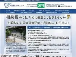Sites similar to office-tenjin3.com