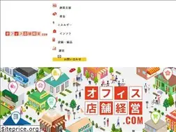 Sites similar to office-tenpo-keiei.com