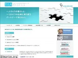 Sites similar to office-tia.com